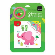 블루래빗 유모차에대롱대롱-동물