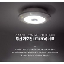 laterior 은은한 인테리어 조명