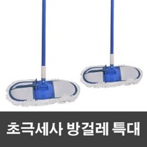 로엘리빙 삼정 클린타원형 초극세사걸레 세트 (특대), 단품