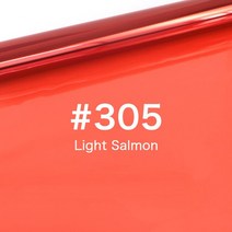 Tenwish 40*50cm 젤 컬러 필터 용지 수정 조명 사진 스튜디오 라이트 레드 헤드 스트로브 손전등, 305, 12 305