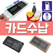 닐스샵_ 기아차 차량용수납포켓 튜닝용품 렌트카문콕예방 현대자동차 팰리세이드튜닝, 닐스샵_ 4개의 card를 동시에 더 뉴 렉스턴 스포츠, 닐스샵_ 더 뉴 렉스턴스포츠/블랙