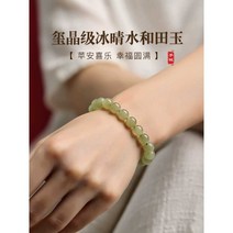 천연 옥팔찌 맑은 옥팔찌 남성 여성 부모님선물, (얕은 /비드 직경 약 6MM) 14cm