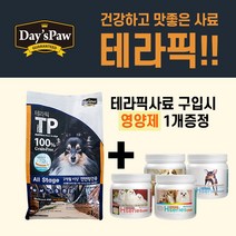 데이스포 테라픽 사료 1kg 데이스포 영양제 증정, 올스테이지 1kg+데이스포영양제, 2