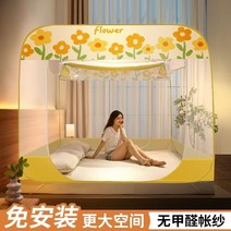 여름 모기장 세 개의 문 전체 패키지 설치 브래킷 침대 텐트 모기 방지 캐노피 가정용 직물, [02] 180x200cm, [05] 05