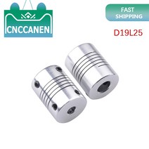 철근커플러 각종커플러 에어공구 수공구D19L25 알루미늄 유연한 커플 링 3mm 4mm 5mm 6.35mm 8mm 10mm CNC, 02 3mm x 8mm