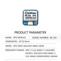 Beitian-M8030 M9140 M10050 드론 UAV Pixhawk PX4 PIX32 TTL GNSS GPS 수신기 안테나 모듈 220 250 280 357 880 880Q, 01 BN-180 UBX-M8030