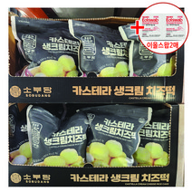소부당 카스테라 생크림 치즈떡 800G (20개) [아이스박스포장] + FA이올스압, 40g