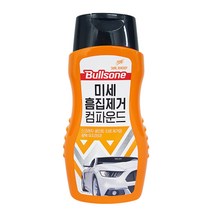 불스원 자동차 컴파운드 미세 흠집 제거제 긁힘 제거, 단품