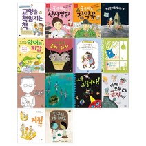 [문상오천] 한 학기 한 책 읽기 1학년 추천도서 세트 전14권, 없음