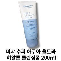 [미샤] 수퍼 아쿠아 울트라 히알론 클렌징폼, 1개, 200ml