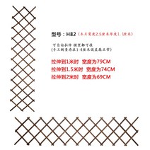 마당울타리 방부목울타리 텃밭울타리 화단울타리 야외 나무 그릴 텔레스코픽 나무 당겨 그물 그리드 꽃 스탠드 부식 방지 나무 등반 프레임 탄화 나무, h82 초두께(1.1cm)