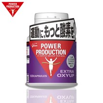 글리코 파워프로덕션 엑스트라 옥시업 120정 30일