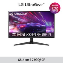 LG 27GQ50F 27인치 게이밍모니터 울트라기어 165hz 고주사율 모니터 예약판매, 택배배송