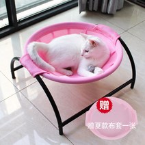 튼튼한 강아지 고양이 반려동물 바운스 캠핑 해먹 침대 인테리어 애견카페 애견호텔, 핑크 세트+여름 천커버 증정, 단일