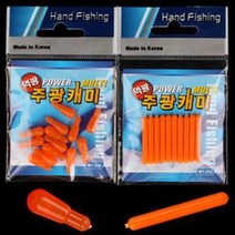[붕어하늘] 핸드피싱 역광 주광캐미/민물 주간케미/낮 캐미/주간 찌보기/방울형 막대형/민물 낚시, 방울형