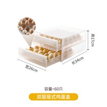 서랍식 전용 신선도유지 틀 아케이스 정리 놓다 선반 받침대 신기, 두겹