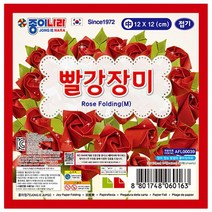 종이나라 1500 빨강장미접기2색30매 450매 지류 만들기 _ 22092786EA