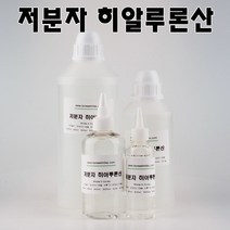 코리아씨밀락 저분자 히알루론산 히아루론산, 저분자 히알루론산 500ml