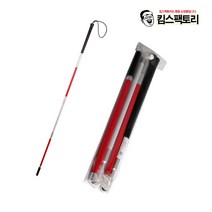 4단 접이식 시각장애인용 흰지팡이 맹인 지팡이 스틱, 흰색, 1개