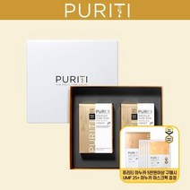 [퓨리티] 퓨어 마누카꿀 세이버 번들 세트UMF12+/UMF18+ +마스크팩5매, 상세페이지 참조, 상세페이지 참조, 상세페이지 참조, 상세페이지 참조