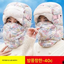 잔꽃 두꺼운 방한모자 귀요미 고글 라이딩 마스크 스키모자, 투명컬러단일안티안개렌즈, 조절