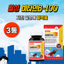 고함량 활성 타우린 비타민B군 수용성 약국 활성 고농축 메가 비타민 비 B 비오틴 티아민 판아노코토텐산 나이아신 메틸코발라민 시발라민 피로회복 직장인 고등학생 여성 남성 영양제, 90캡슐 ( 3개월 ) X 3개 (15,200원 할인)