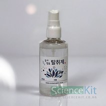 (1인)공기섬유 탈취제 만들기 RKT
