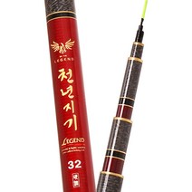 아피스 천년지기 대물 경질낚시대 민물대 44칸, 44칸 {8809416197913}
