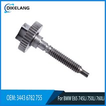 39 치아 강한 스틸 핸드 브레이크 모터 기어 BMW E65 745Li 750Li 760Li 730Li 735Li 740Li E66 피니언용
