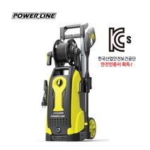 파워라인 자흡식 고압세척기 PL-1799L 고압세차기 170Bar 고압분사기 분무기, SM-165