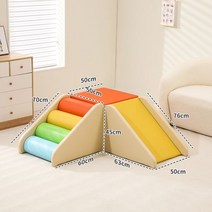 유아 미끄럼틀 정글짐 어린이놀이터 놀이터 꾸미기 쿠션 아기 미니 클라이밍, 콤비D(45cm)