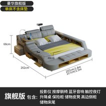 스마트 리클라이너침대 멀티 럭셔리 가죽 마스터 풀옵션 베드, 기압 구조, 디럭스 프리미엄