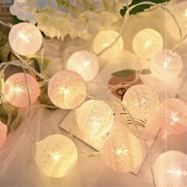 옥탑방 자취로망 동글 실타래 코튼볼 led 알전구 캠핑줄조명 감성줄조명