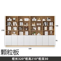 미니 사이드 공간확장 선반 책꽂이 책장 옷장 큐브 거실 목재 탄창 보관함 보에켄렉 가정용 가구 XY50BC, 7.320CM 210CM 30CM