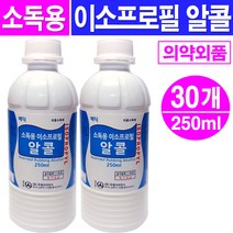 메딕 소독용 이소프로필 알콜 250ml, 30개