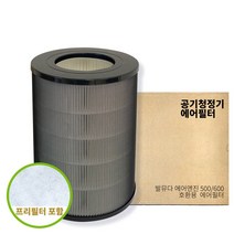 발뮤다 에어엔진 무인양품 공기청정기 호환 필터 + 프리필터, 발뮤다 에어엔진 only 헤파 필터