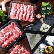 [으뜸한돈] 국내산 냉장 한돈 삼겹살+목살 선물세트 2kg (구이용)돼지고기선물세트, 단품