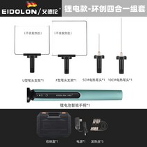 스트로폼절단기 공업용 스치로폼 우드락폼 컷팅기 기계 열커터 스티로폼 열선 절단기 프리커터 나이프타입 미니 가열, 리튬전지-【풀세트】