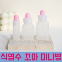 핫한 생리식염수주사액 인기 순위 TOP100