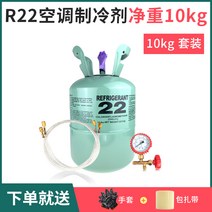 에어컨 충전 냉매가스통 R22 냉매 실외기 셀프 충전 게이지 R410A 5kg 10키로, 06 R22 / 10kg +충전게이지