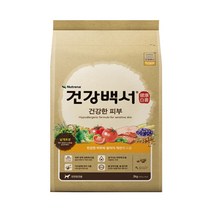 건강백서 피부 2kg, 상품