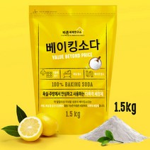 DNI4322 MY 바른세제연구소 베이킹소다1.5kg, 단일 수량