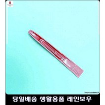 청소업체 틈새청소 플라스틱 스크래퍼 청소용창틀닦이용품 창틀오염물제거 얼룩제거 끌칼