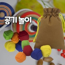 31644-(WD)민속 공기놀이세트/전통민속놀이 설날 추석 정월대보름 단체게임 행사 명절놀이