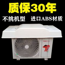 에어컨실외기커버 에어컨실외기 커버 자외선차단먼지방지 보호커버 바람막이 덮개 걸기 식통용 차양 차음보드 비차단천막, T01-1필 1.5필 2필 통용 스틸 끈, C01-스펙