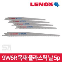 레녹스 9W6R 9인치 목재 플라스틱용 컷쏘 컷소날 5p