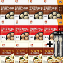 사조 포자만두12봉 육즙만두4봉+고기만두4봉+김치만두4봉, 02.고기포자찐만두 4팩, 01.김치포자찐만두 4팩, 04.육즙가득고기만두 4팩