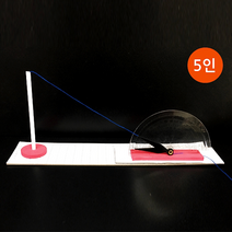 태양고도와 그림자길이측정실험(5인용) - 33842