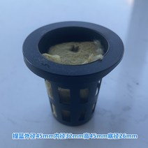 그로단 암면배지 발아 파종 양액재배 스펀지 대체, 수경 바구니 + 25mm 바위 면 빠른