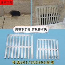 쥐 방지 배수구 커버 배수 막힘방지 바닥 배수로 덮개, 201 재료 직경 63mm 오픈 에지 필름